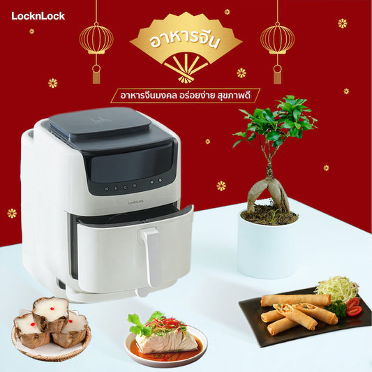 เมนูอาหารจีนหม้อทอดไร้น้ำมันcover|เมนูอาหารจีนหม้อทอดไร้น้ำมัน1