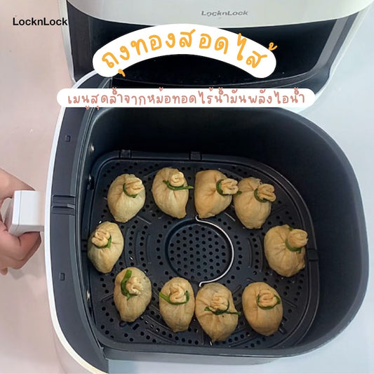 ถุงทองสอดไส้ เมนูจากหม้อทอดไร้น้ำมันพลังไอน้ำ