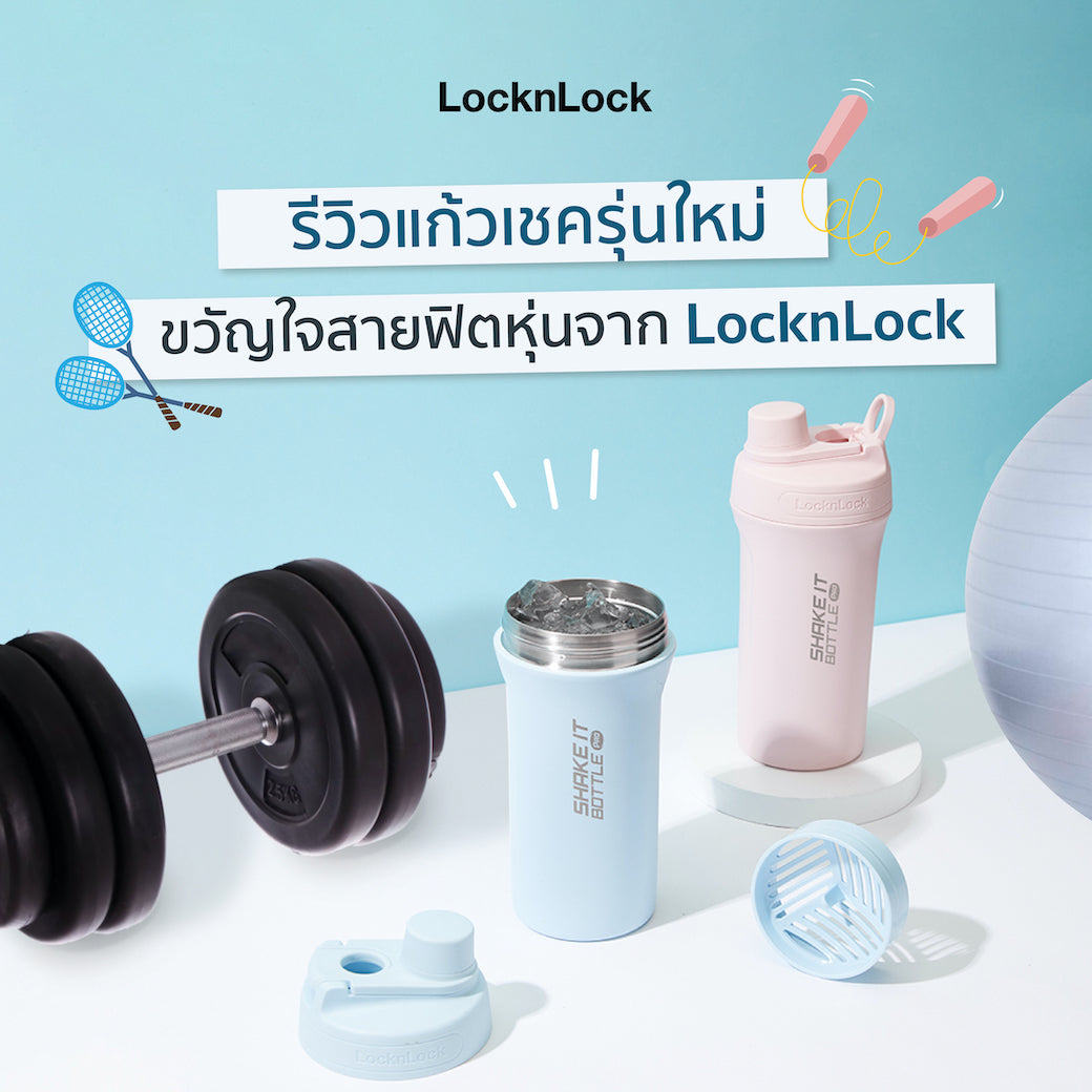 รีวิวแก้วเชครุ่นใหม่จาก LocknLock|เซ็ตกล่องอาหารกลางวัน 2 ช่อง|รีวิวเครื่องทำวาฟเฟิลจากเกาหลี|วิธีการทำสเต็กเนื้อด้วยกระทะก้นลึก|วิธีทำซุปมิเนสโตรเน่สุดหรูด้วยกระทะย่างเกาหลีพร้อมเตาแม่เหล็กไฟฟ้าคู่|หม้อหุงข้าวดิจิตอลกับธรรมดาต่างกันอย่างไร