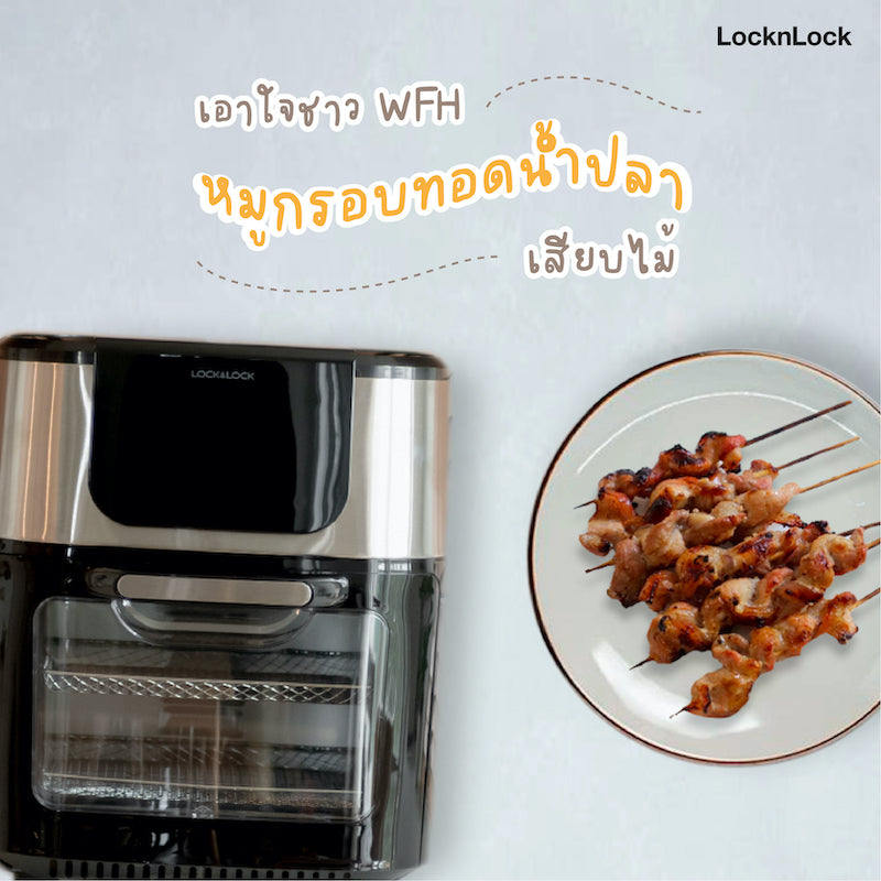 หมูกรอบทอดซอสน้ำปลา-หม้อทอดไร้น้ำมันcover|หมูกรอบทอดซอสน้ำปลา-หม้อทอดไร้น้ำมัน 1