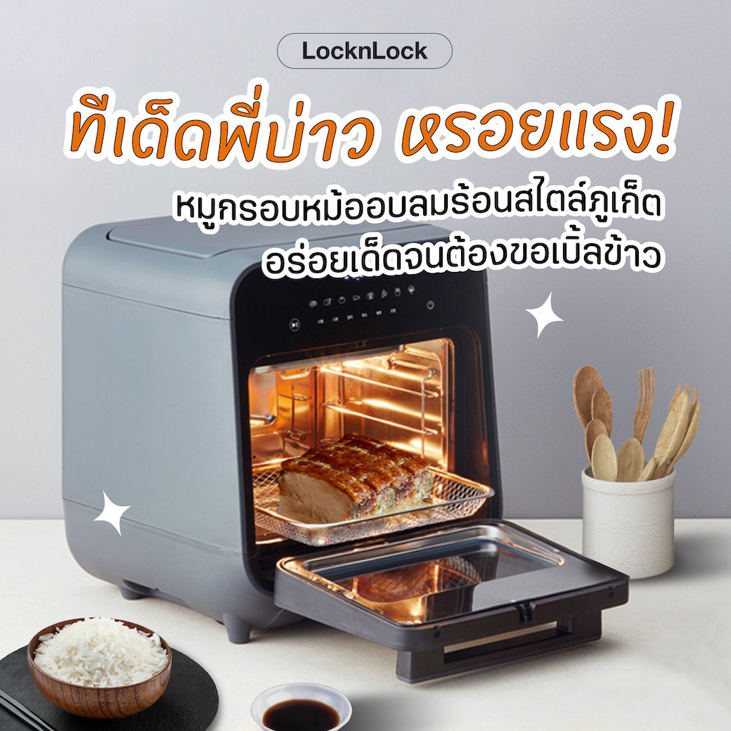 หมูกรอบหม้ออบลมร้อนสไตล์ภูเก็ต|ทำความสะอาดแก้วเก็บความเย็นไม่ดีเชื้อโรคอาจถามหา|รวมเหตุผลที่ควรใช้กล่องแก้วถนอมอาหารมากกว่ากล่องใส่อาหารใช้แล้วทิ้ง||วิธีทำเนยถั่วด้วยเครื่องปั่นอเนกประสงค์|วิธีทำบ้าบิ่นมะพร้าวอ่อนผิวกรอบนุ่มในด้วยเตาปิ้งย่างไฟฟ้า