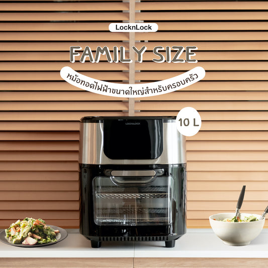 หม้อทอดไฟฟ้าขนาดใหญ่สำหรับครอบครัว|หม้อทอดไฟฟ้าขนาดใหญ่สำหรับครอบครัว 10 ลิตร