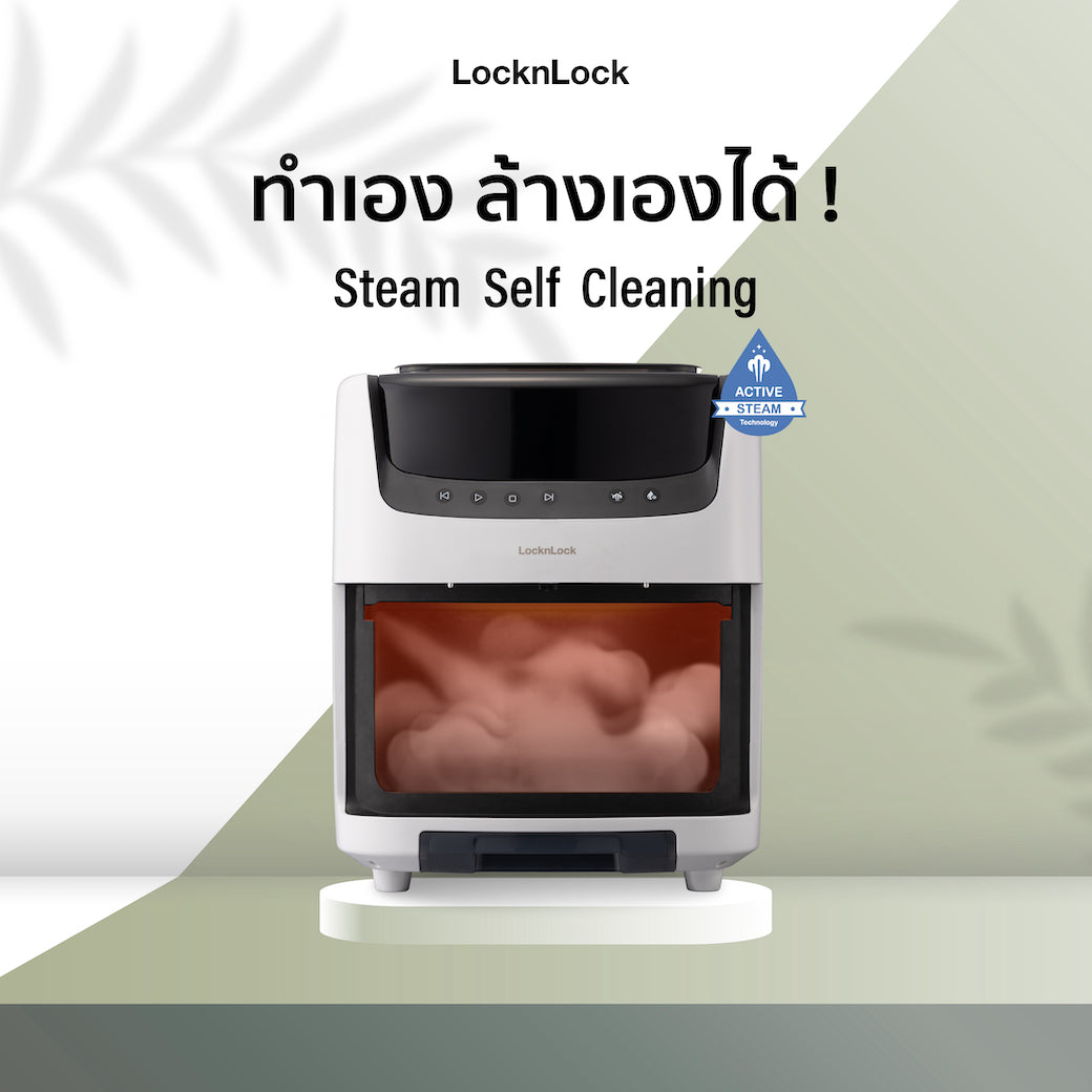 หม้อทอดไร้น้ำมันพลังไอน้ำใหม่ล่าสุด