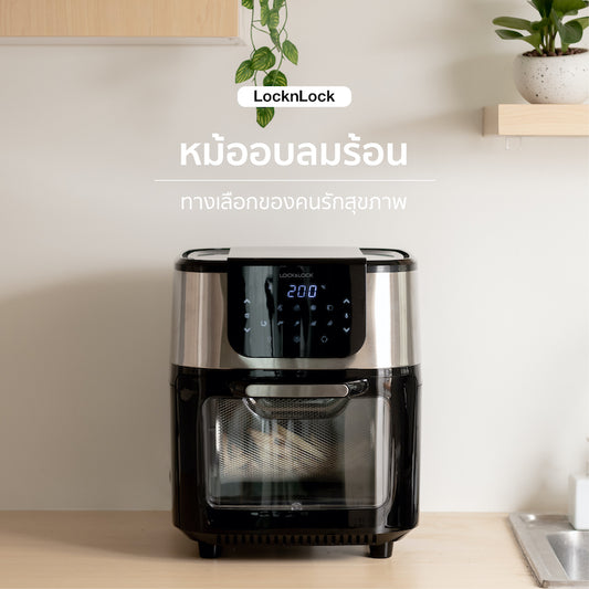 หม้ออบลมร้อน cover