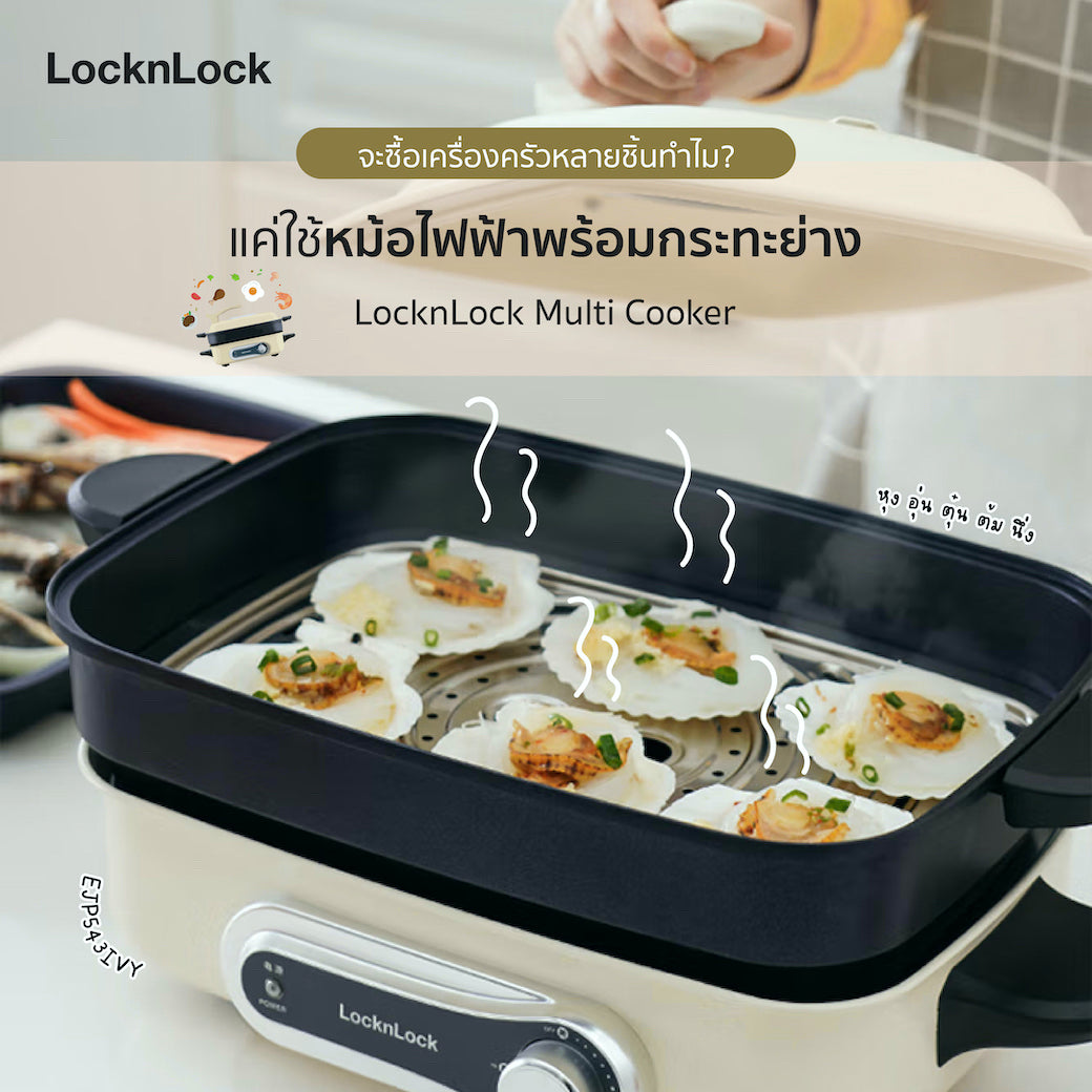 Lock n lock multi cooker clearance