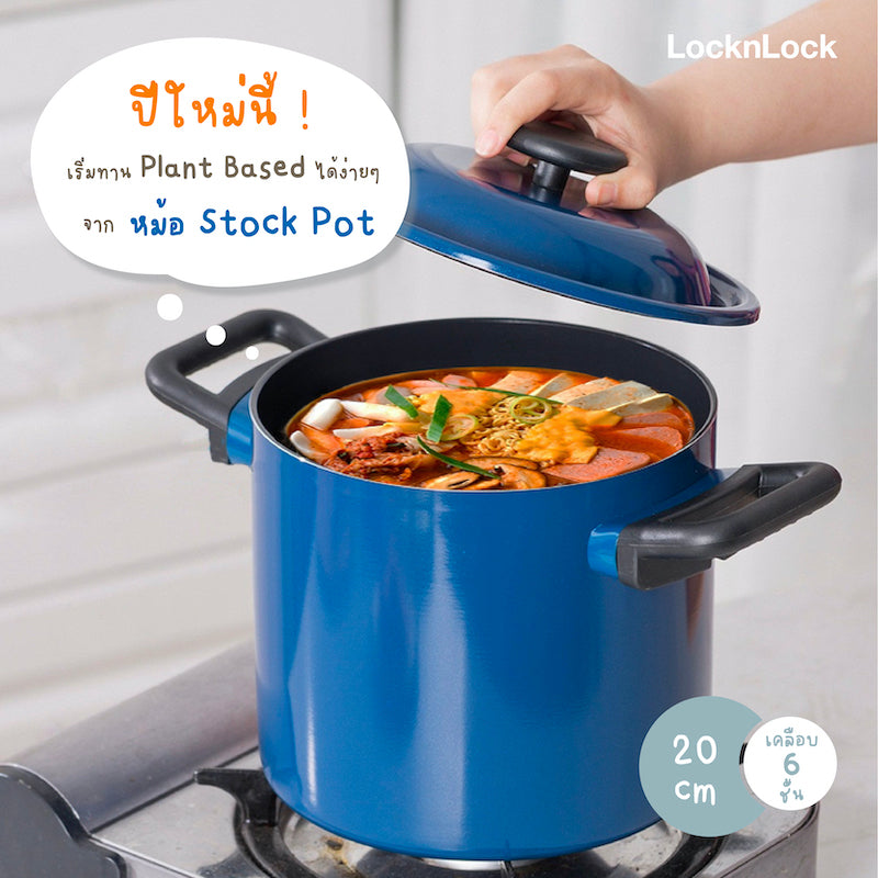 เมนู Plant Based ทำเองง่าย ๆ ที่บ้าน|เมนู Plant based หลากหลายจากหม้อ Stock Pot