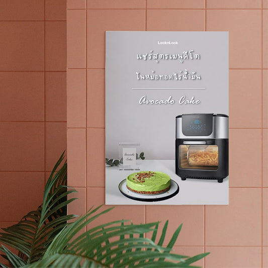 แชร์สูตรเมนูคีโตในหม้อทอดไร้น้ำมัน|แชร์สูตรเมนูคีโตในหม้อทอดไร้น้ำมัน-ฟังก์ชันเยอะ