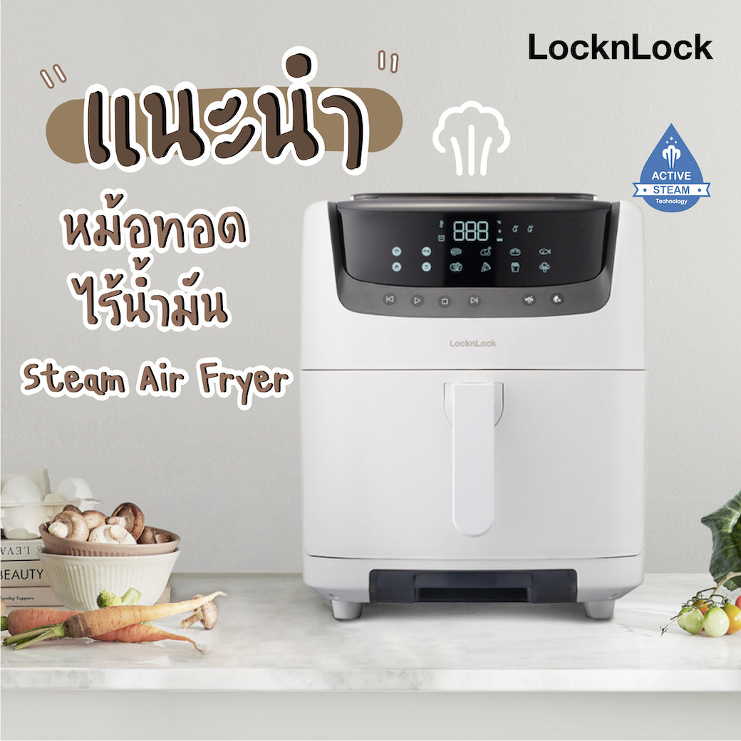 แนะนำหม้อทอดไร้น้ำมัน|เมนูอาหารจากหม้อทอดไร้น้ำมัน|แนะนำหม้อทอดไร้น้ำมัน ดีไซน์และการออกแบบสวย|แนะนำหม้อทอดไร้น้ำมัน สีขาว สีดำ|หม้อทอดไร้น้ำมัน ทอดและนึ่งได้ในหม้อเดียว