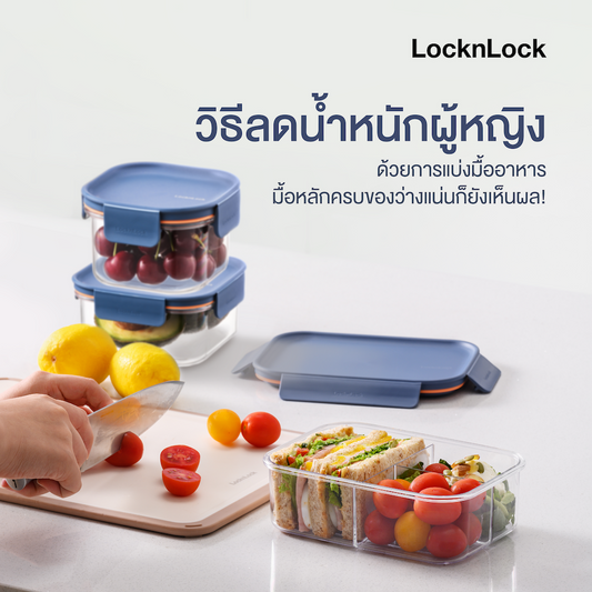 วิธีลดน้ำหนักผู้หญิง Cover