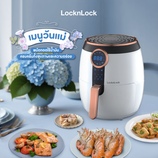 รวม เมนูวันแม่ Cover