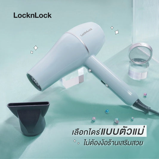 วิธีเลือกไดร์เป่าผม Cover