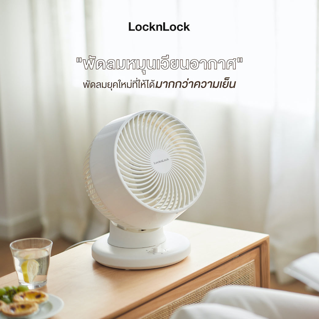 พัดลมหมุนเวียนอากาศ คือ Cover