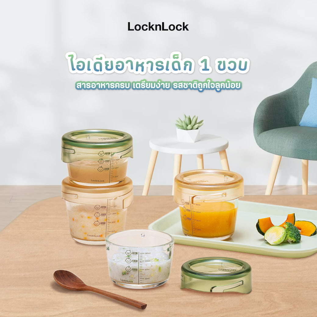 ไอเดีย อาหารเด็ก 1 ขวบ Cover