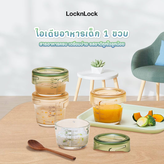 ไอเดีย อาหารเด็ก 1 ขวบ Cover