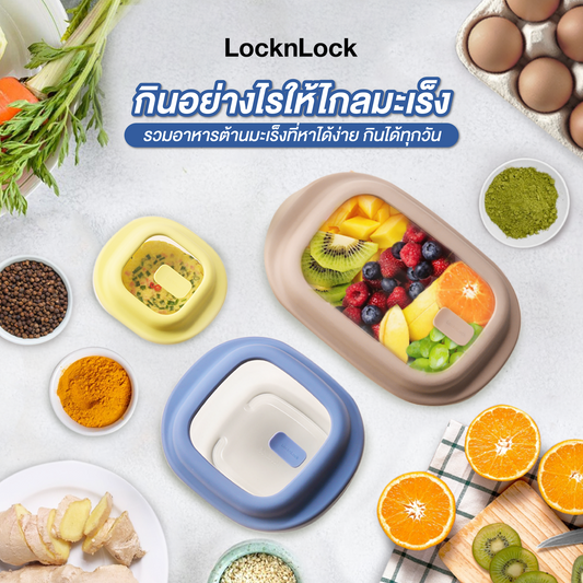 อาหารต้านมะเร็ง Cover