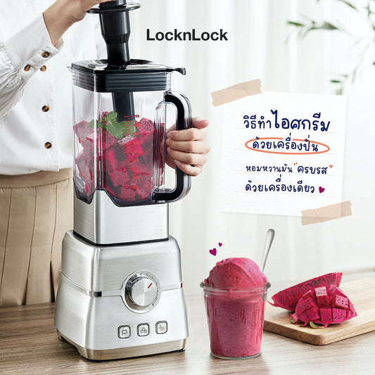 วิธีทำไอศกรีมใช้เครื่องปั่น Cover