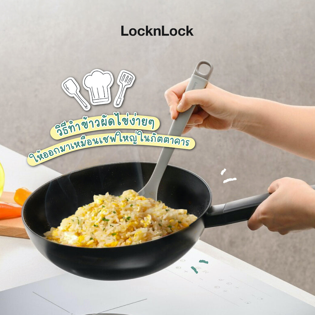 วิธีทำข้าวผัดไข่ Cover
