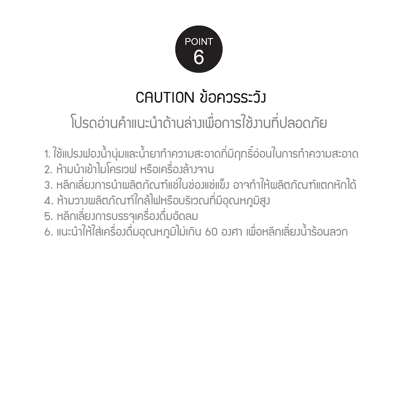 LocknLock With Line Friends แก้วชานมไข่มุก Milk Tea Bottle 520 ml. - ABF791WHTLF