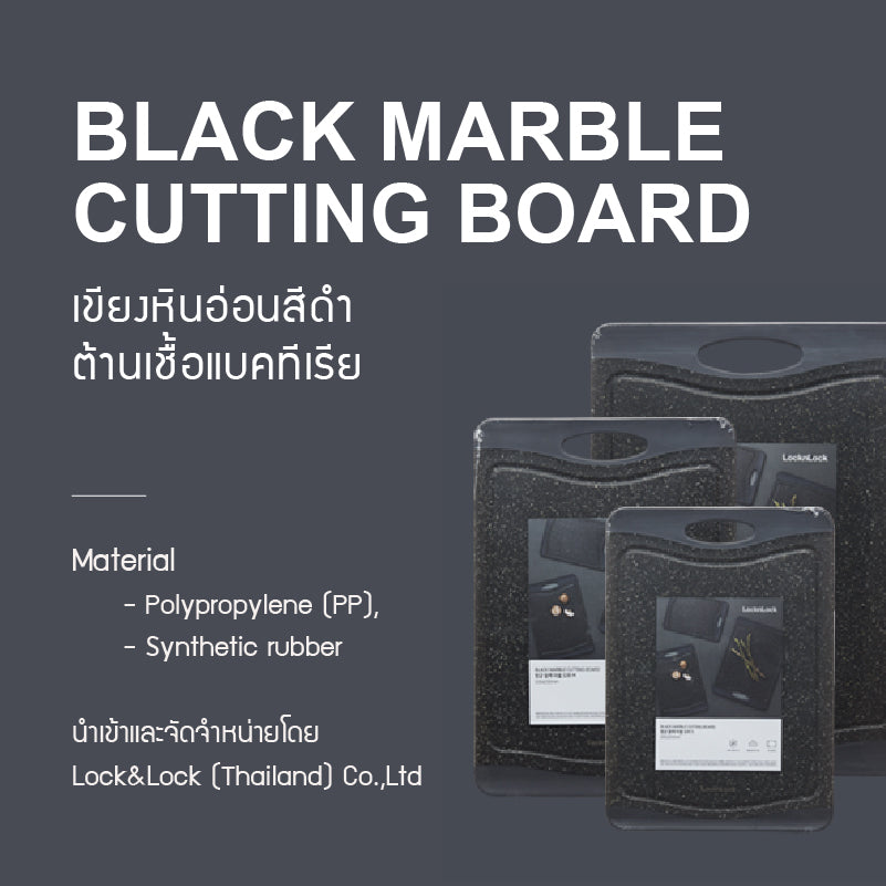 LocknLock เขียงลายหินอ่อนสีดำ สไตล์หรู Antibacterial Black Mabble Cutting Board - CKD008