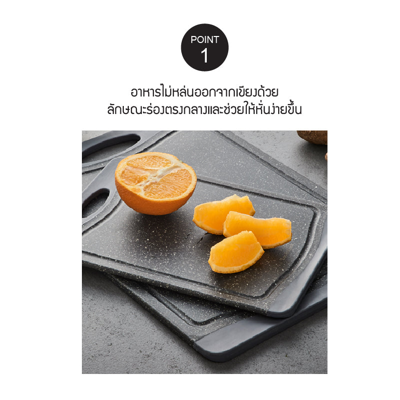 LocknLock เขียงลายหินอ่อนสีดำ สไตล์หรู Antibacterial Black Mabble Cutting Board - CKD008