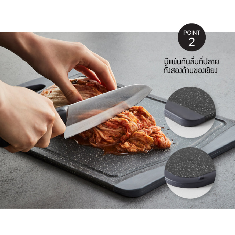 LocknLock เขียงลายหินอ่อนสีดำ สไตล์หรู Antibacterial Black Mabble Cutting Board - CKD008