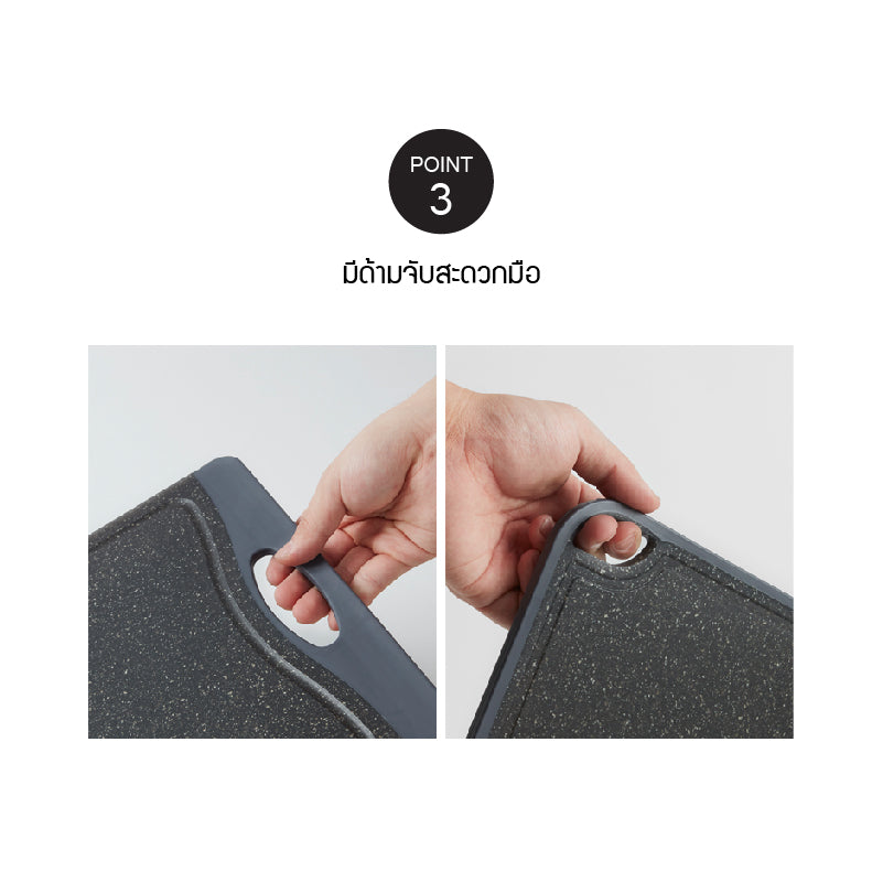 LocknLock เขียงลายหินอ่อนสีดำ สไตล์หรู Antibacterial Black Mabble Cutting Board - CKD007