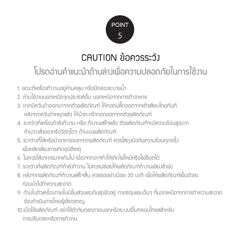 LocknLock หม้อทอดไร้น้ำมัน Air Fryer Oven 12 L. - EJF696BLK