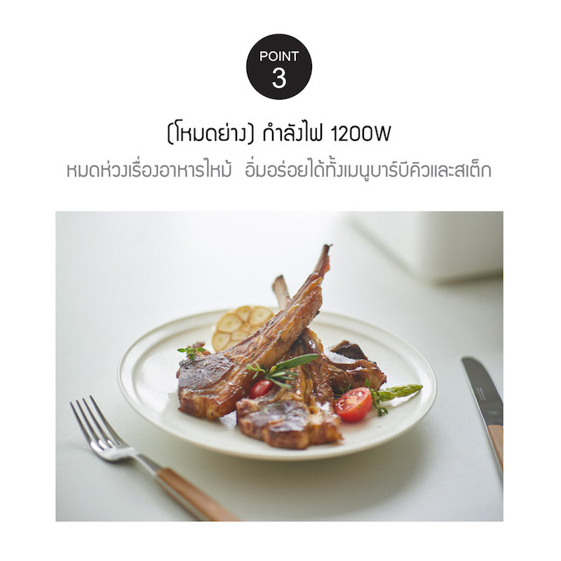 LocknLock เตาอเนกประสงค์ Multicooker ความจุ 4.5 L. - EJP154IVY