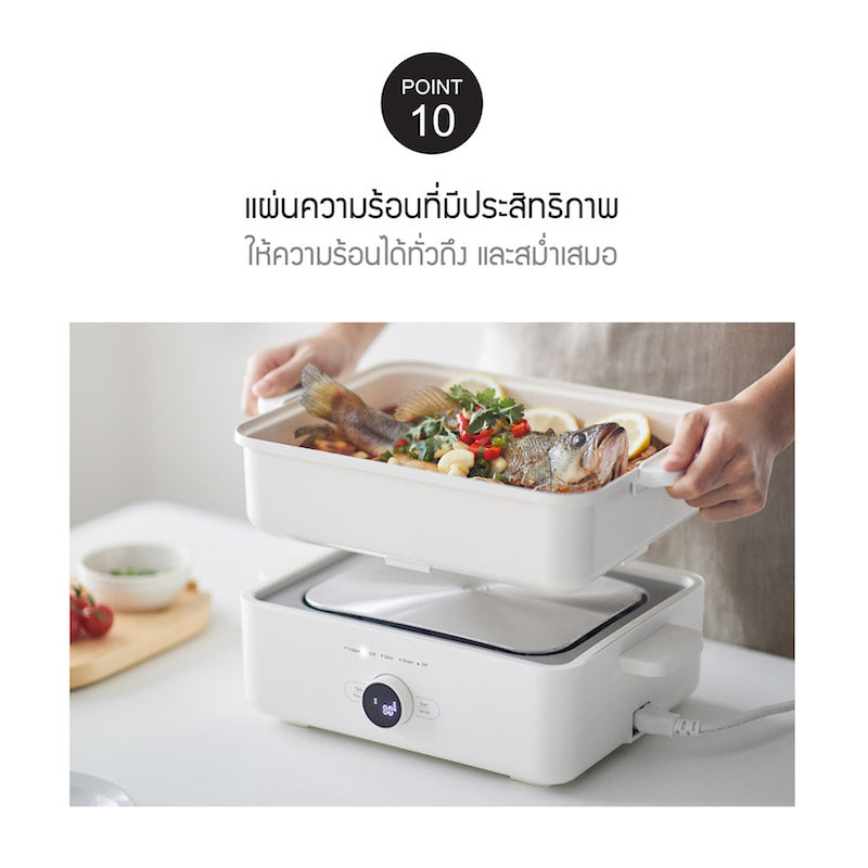 LocknLock เตาอเนกประสงค์ Multicooker ความจุ 4.5 L. - EJP154IVY