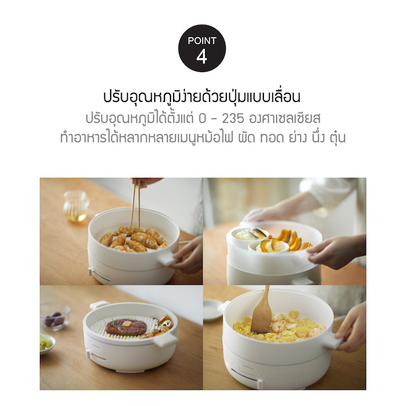 LocknLock หม้ออเนกประสงค์ Electric Cooker 2.5L - EJP516IVY