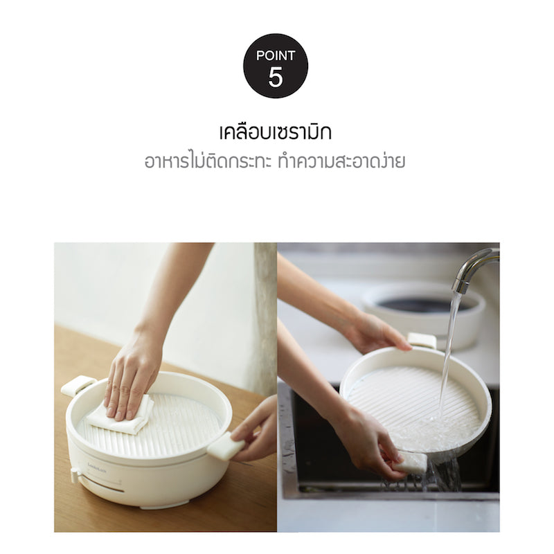 LocknLock หม้ออเนกประสงค์ Electric Cooker 2.5L - EJP516IVY