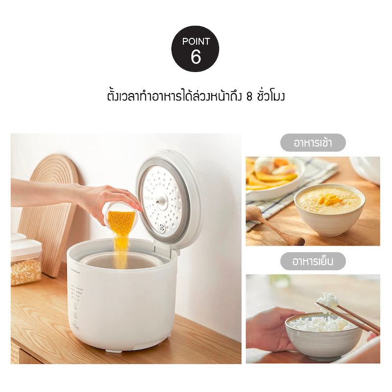 หม้อหุงข้าว Donggeurami ตั้งเวลา ล่วงหน้า ได้ 8 ชม.
