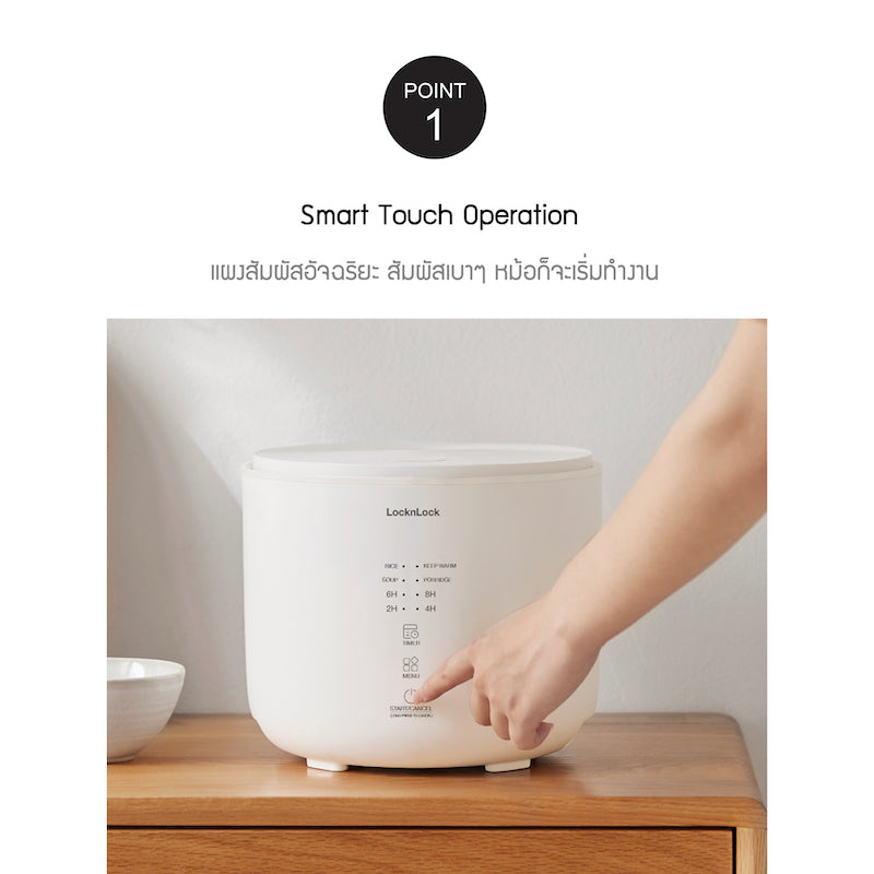 Smart Touch Operation หม้อหุงข้าว Donggeurami