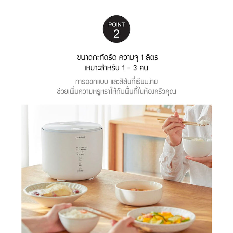 ความจุ 1 ลิตร หม้อหุงข้าว Donggeurami