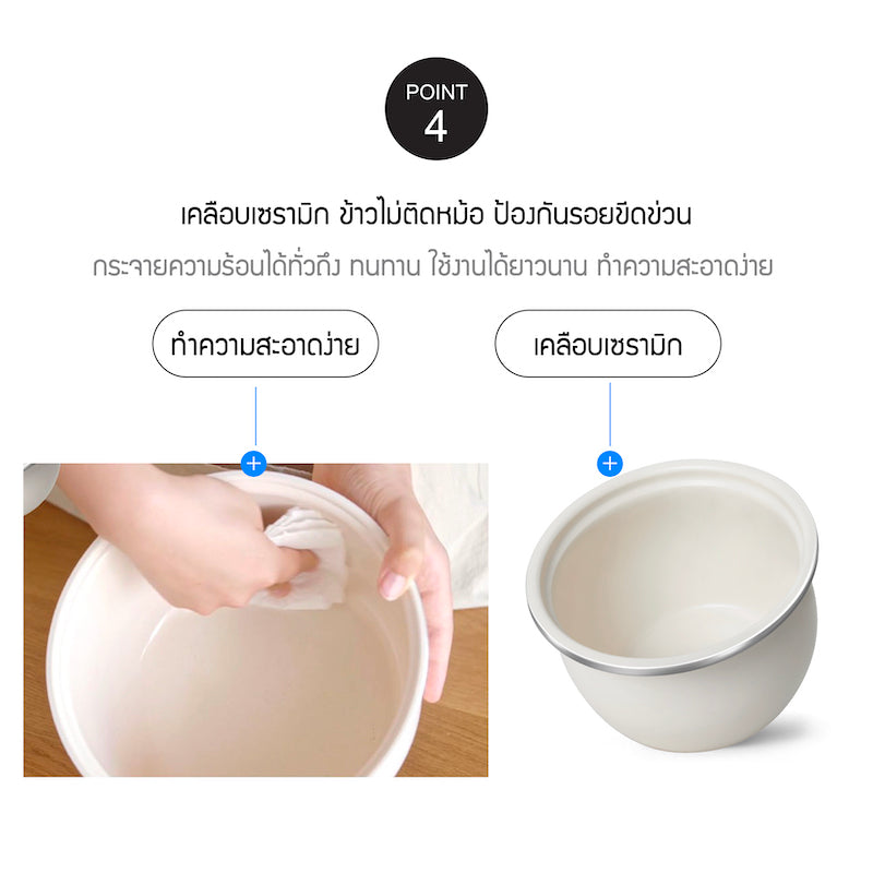 หม้อหุงข้าว Donggeurami ป้องกันรอยขีดข่วน