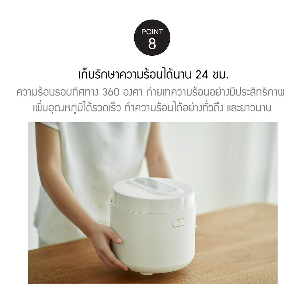 หม้อหุงข้าวดิจิทัล Smart Rice Cooker 1L เก็บความร้อน 24 ชม.