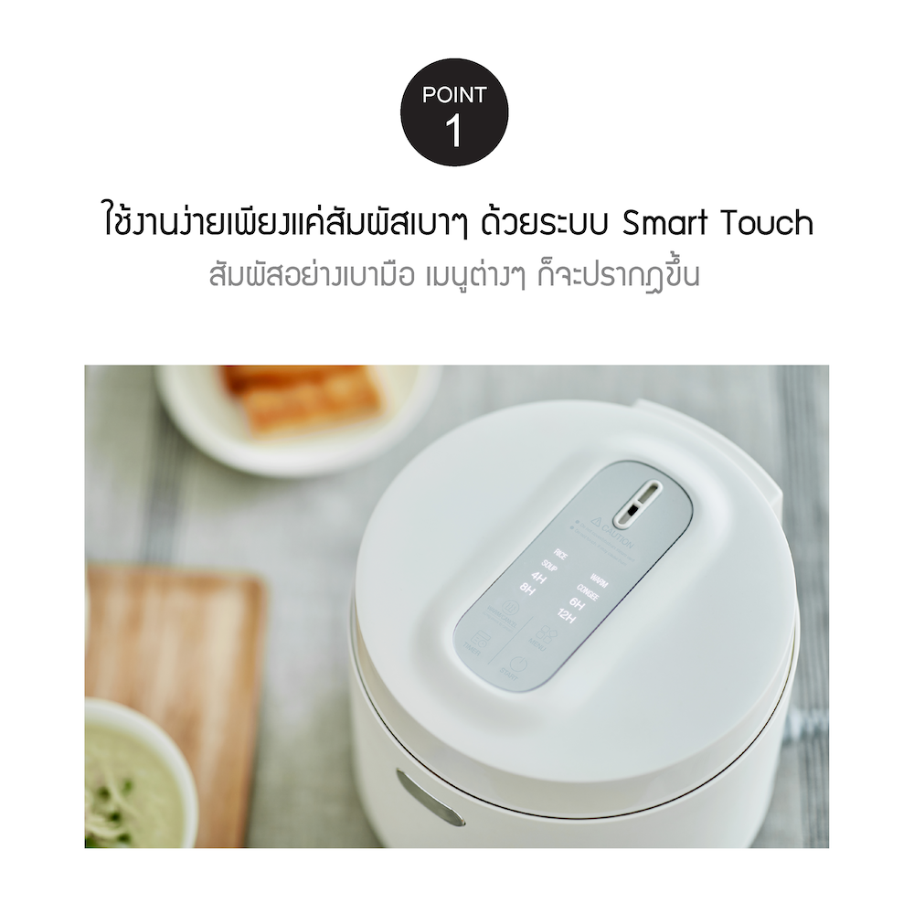 ระบบ Smart Touch หม้อหุงข้าวดิจิทัล รุ่น EJR364IVY