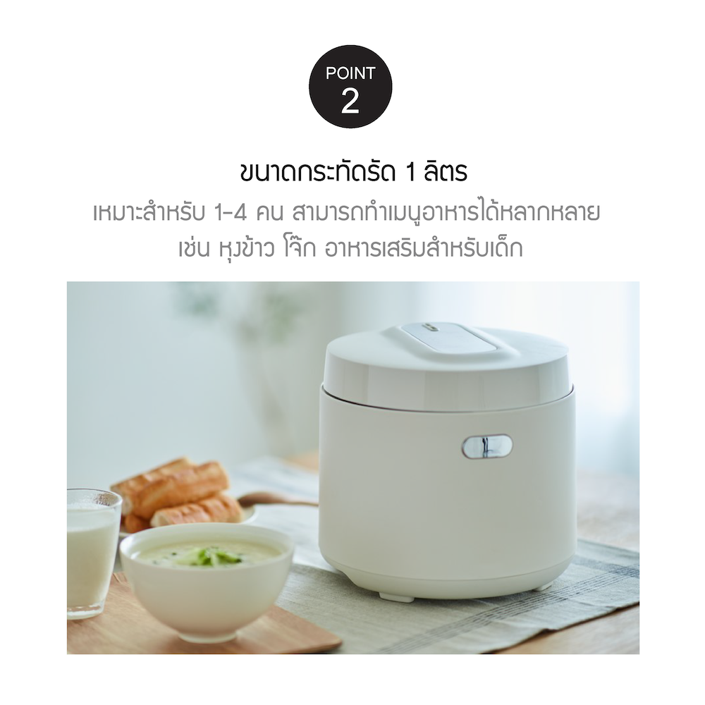 หม้อหุงข้าวดิจิทัล Smart Rice Cooker ขนาดกะทัดรัด