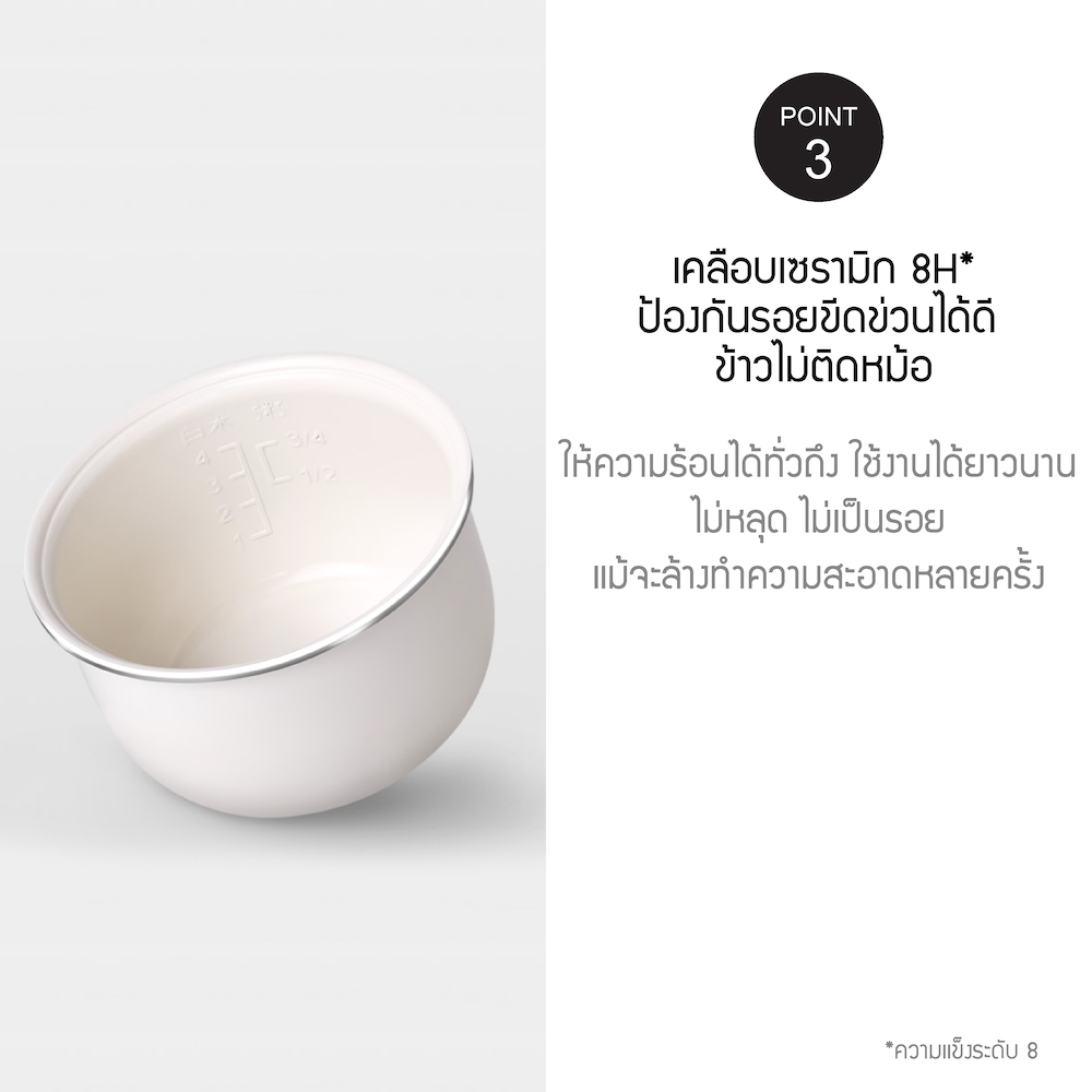 เคลือบเซรามิก หม้อหุงข้าวดิจิทัล Smart Rice Cooker ป้องกันรอยได้ดี