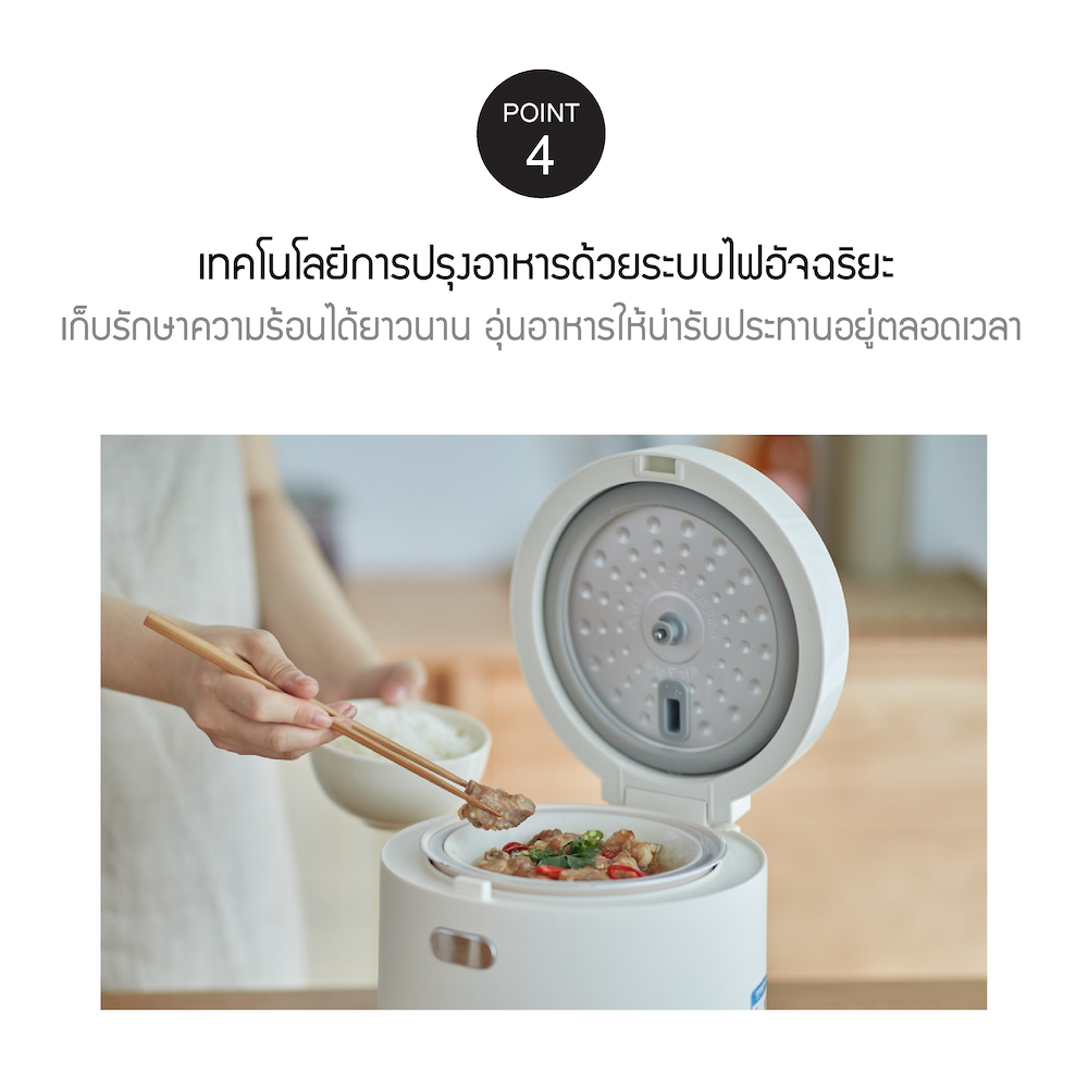 หม้อหุงข้าวดิจิทัล Smart Rice Cooker ระบบไฟอัจฉริยะ