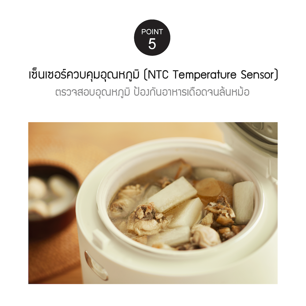 NTC หม้อหุงข้าวดิจิทัล Smart Rice Cooker เซ็นเซอร์ควบคุมอุณหภูมิ