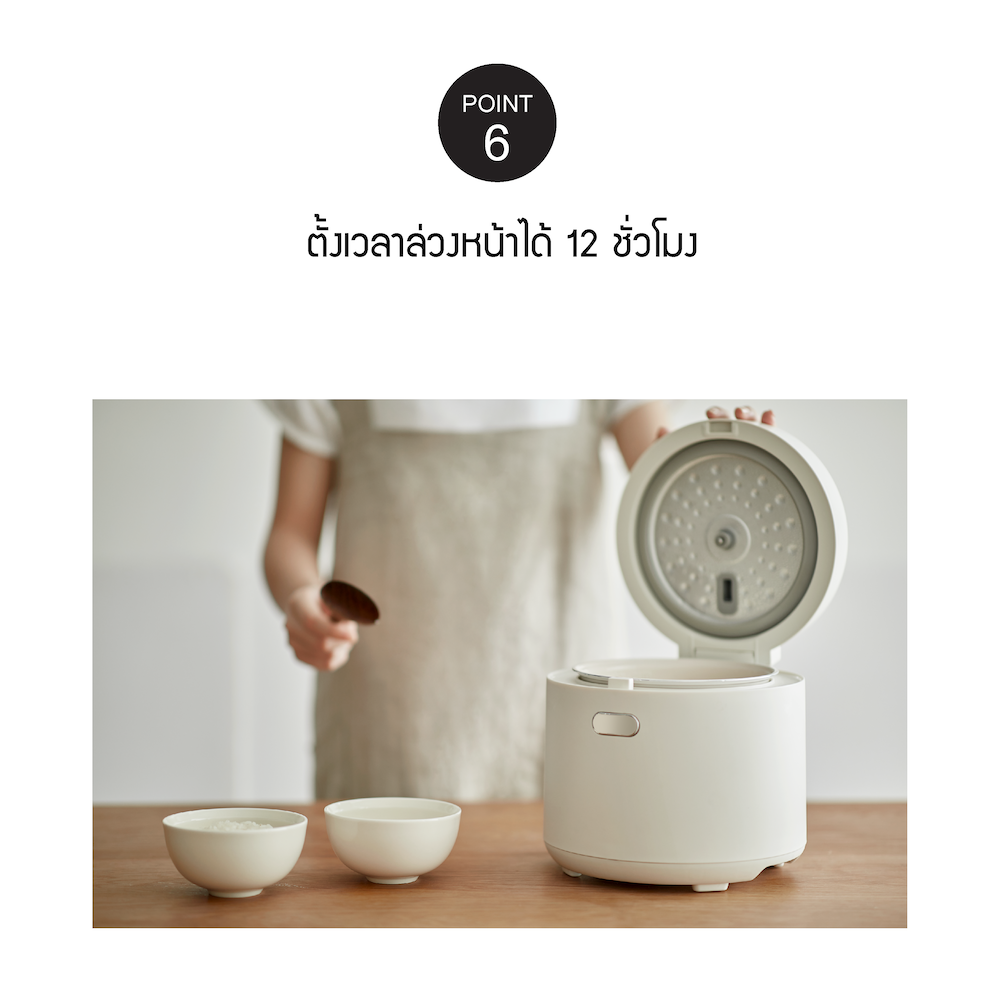 หม้อหุงข้าวดิจิทัล Smart Rice Cooker ตั้งเวลาล่วงหน้าได้