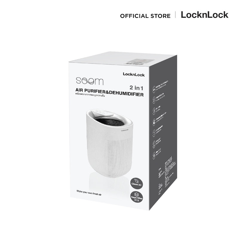 LocknLock เครื่องฟอกอากาศและดูดความชื้น 2 in 1 - ENP136WHT
