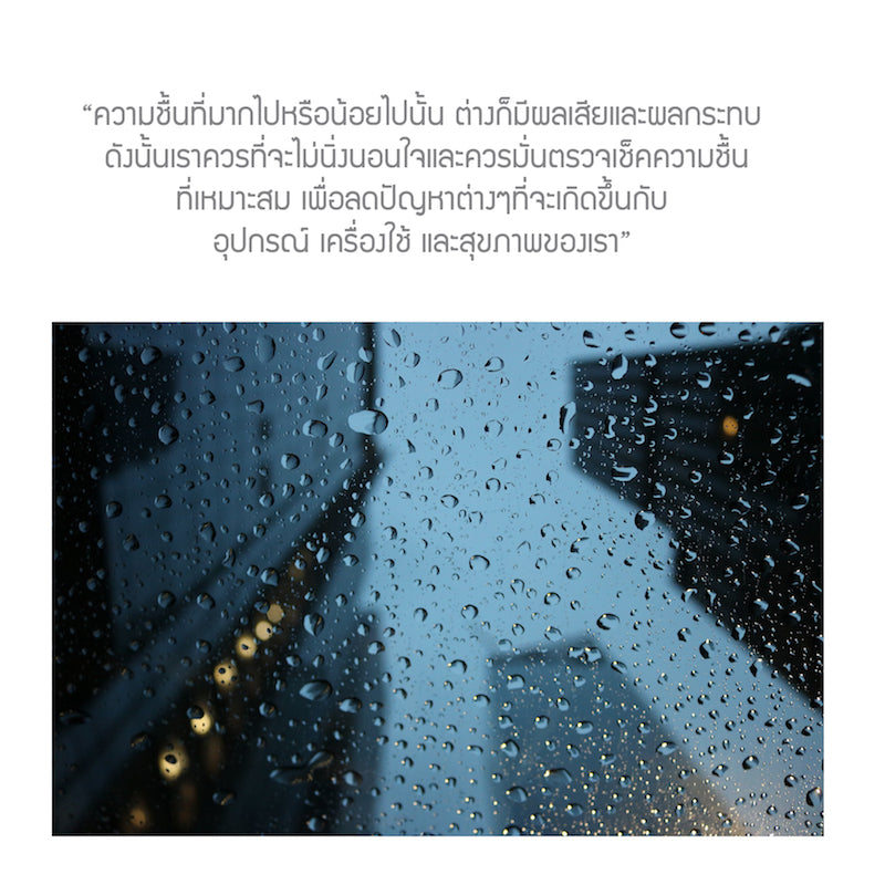 LocknLock เครื่องฟอกอากาศและดูดความชื้น 2 in 1 - ENP136WHT
