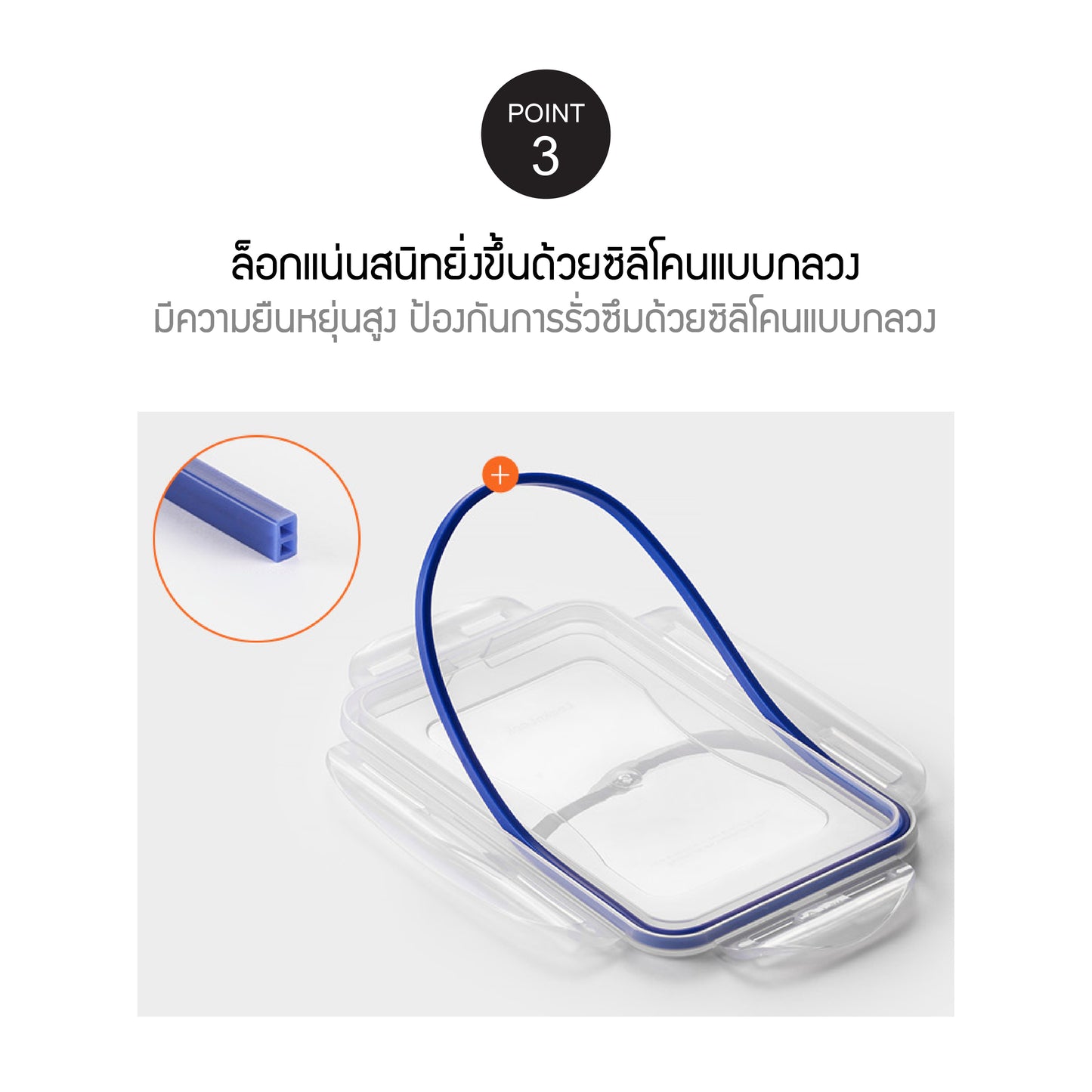 LocknLock กล่องพลาสติกถนอมอาหาร Classic Container ความจุ 870 ml. รุ่น HPL823