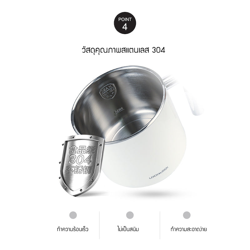 LocknLock หม้อไฟฟ้าอเนกประสงค์ Multi Pot 1.5 L. - EJC141