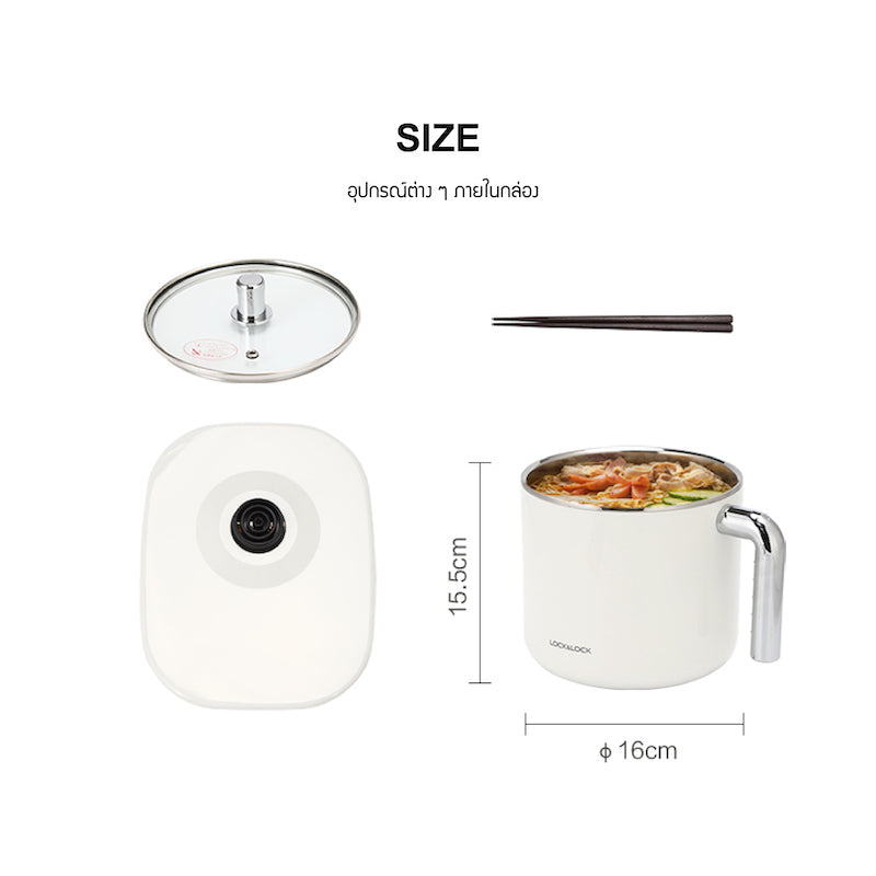 LocknLock หม้อไฟฟ้าอเนกประสงค์ Multi Pot 1.5 L. - EJC141