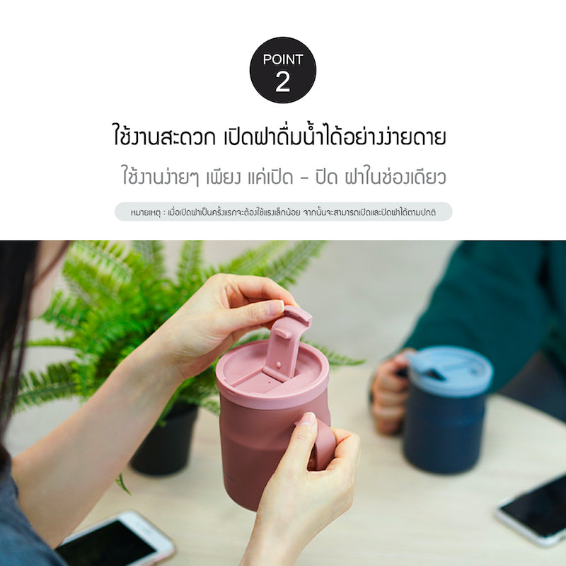 LocknLock แก้วน้ำเก็บอุณหภูมิ Metro Mug Tumbler ความจุ 370 ml. รุ่น LHC4262GRY