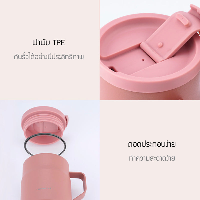 LocknLock แก้วน้ำเก็บอุณหภูมิ Metro Mug Tumbler ความจุ 370 ml. รุ่น LHC4262GRY