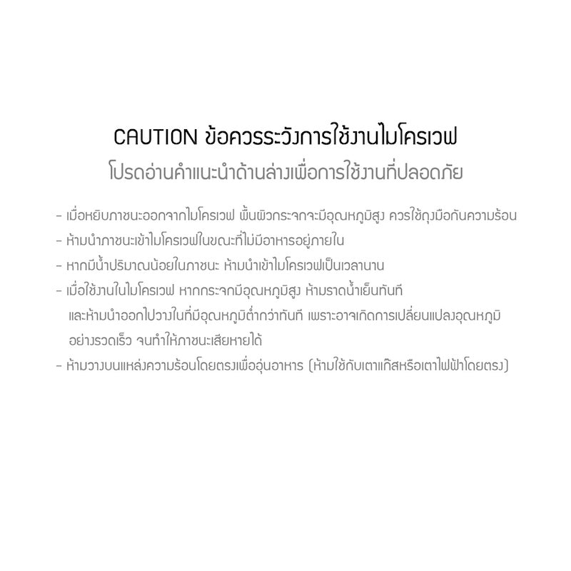 LocknLock กล่องแก้วถนอมอาหาร Fresh Stackable Glass container ความจุ 320 - 1040 ml.